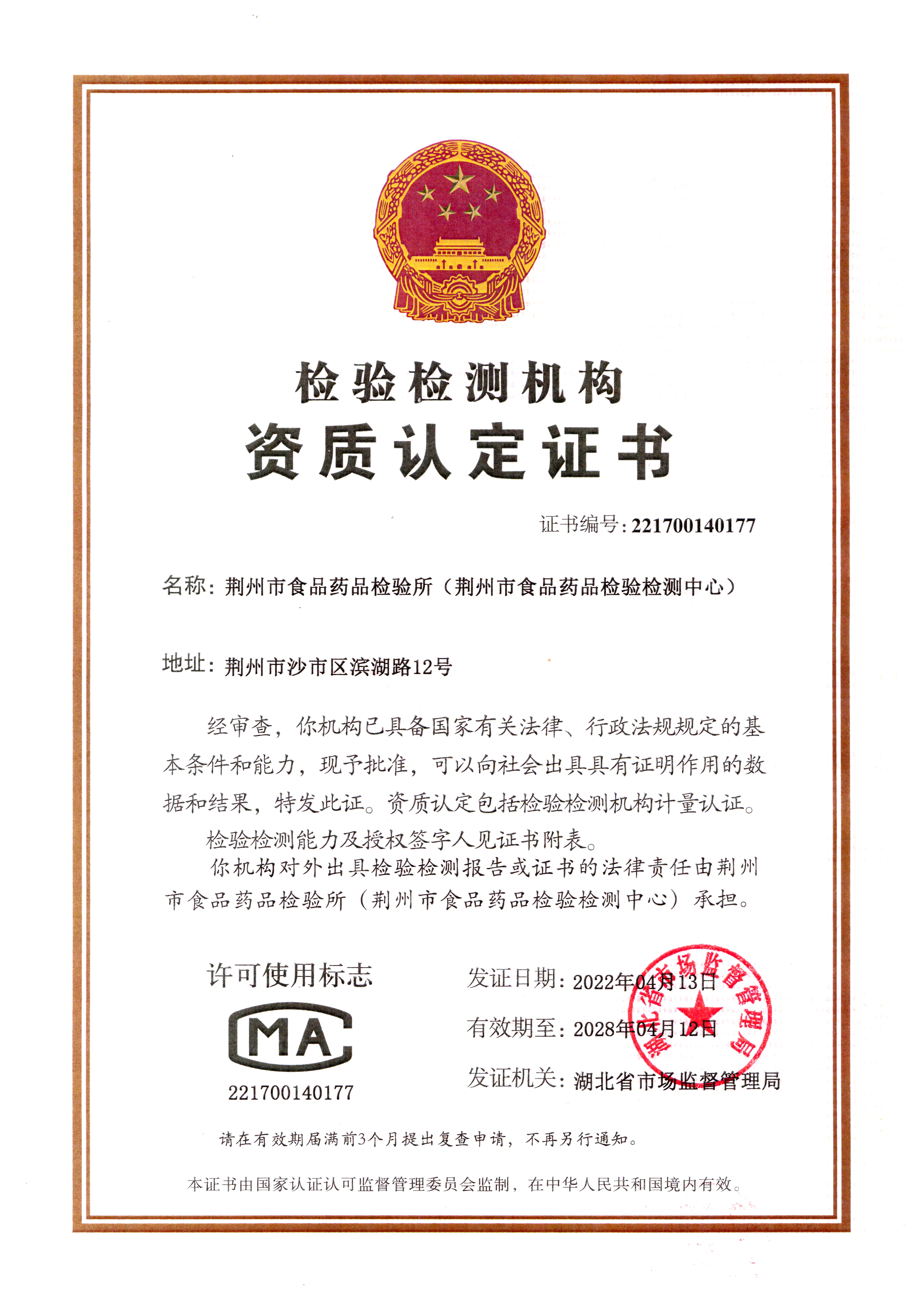 微信截图_20230712105331