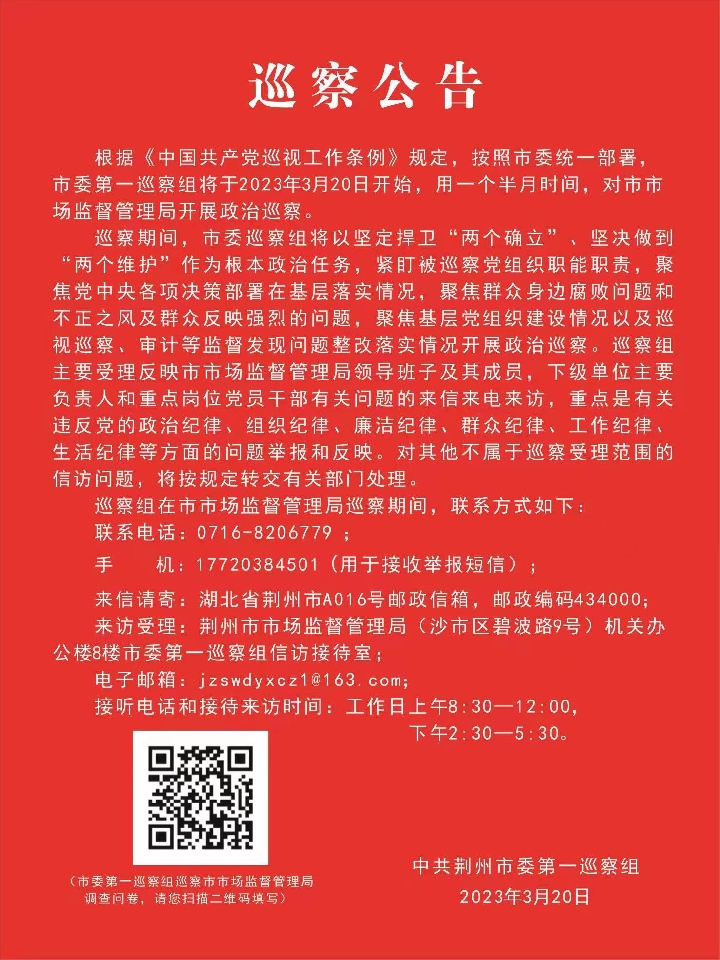 微信图片_20230407085753