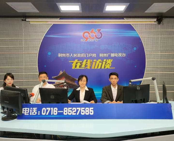 潘晖带队参加行风热线20260421上午 潘晖带队参加行风热线20260421上午